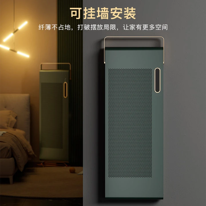 石墨烯立式取暖器家用电暖气挂墙款（没落地支架）电暖器纤薄