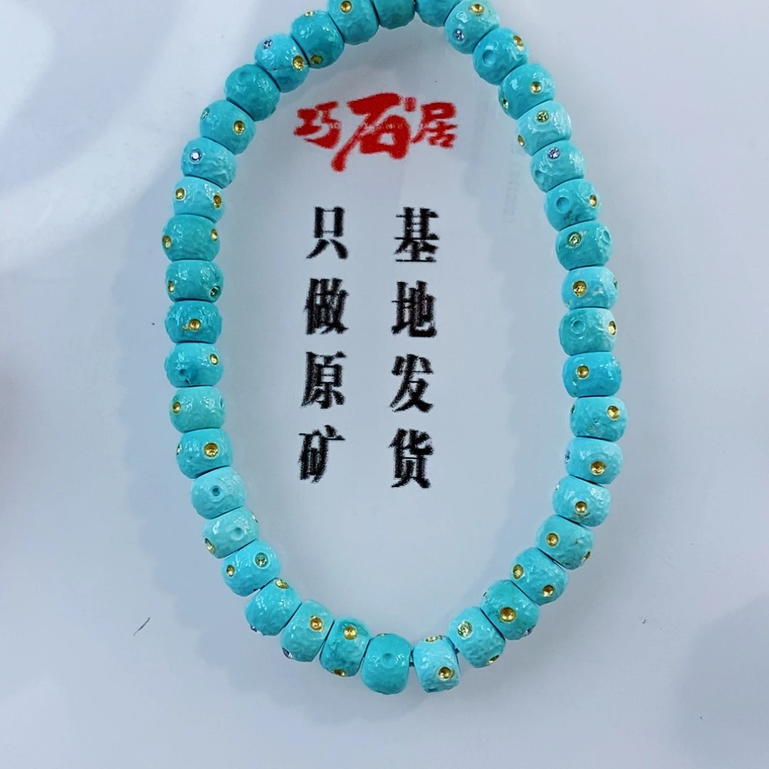 未镶嵌绿松石珠宝奇石