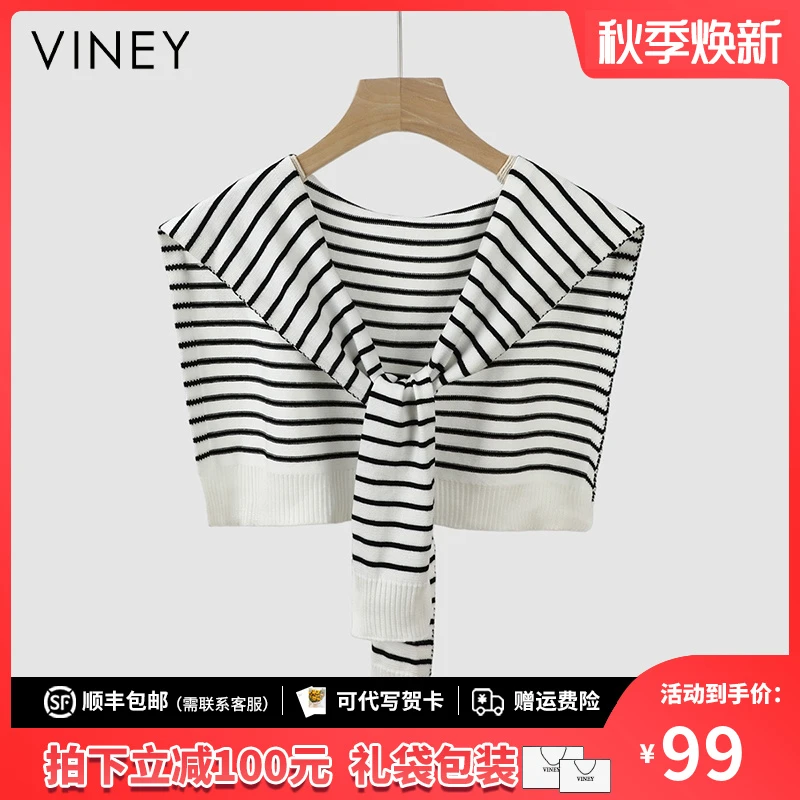Viney披肩女2025款空调房针织条纹外搭围巾生日礼物送女友送老婆