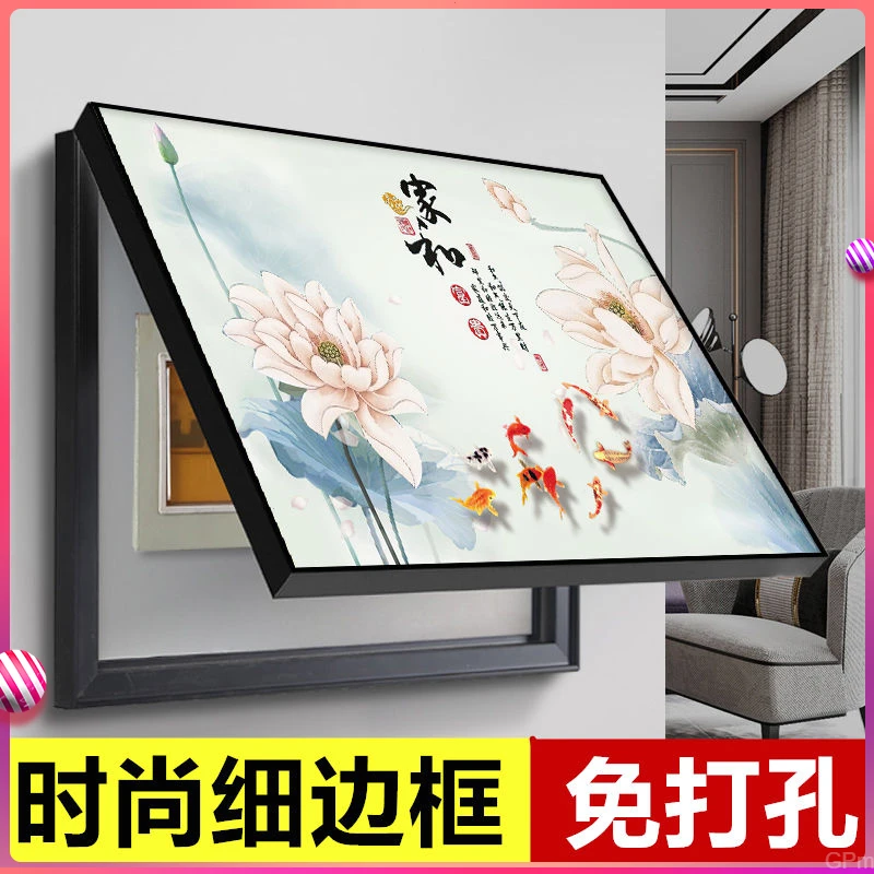 总开关遮挡餐厅挂画客厅电闸盒配电箱现代简约电表箱装饰画免打孔