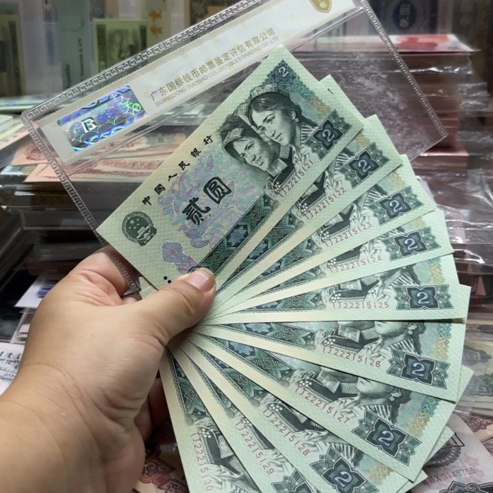 902，十，豹子头222人三号，绝品