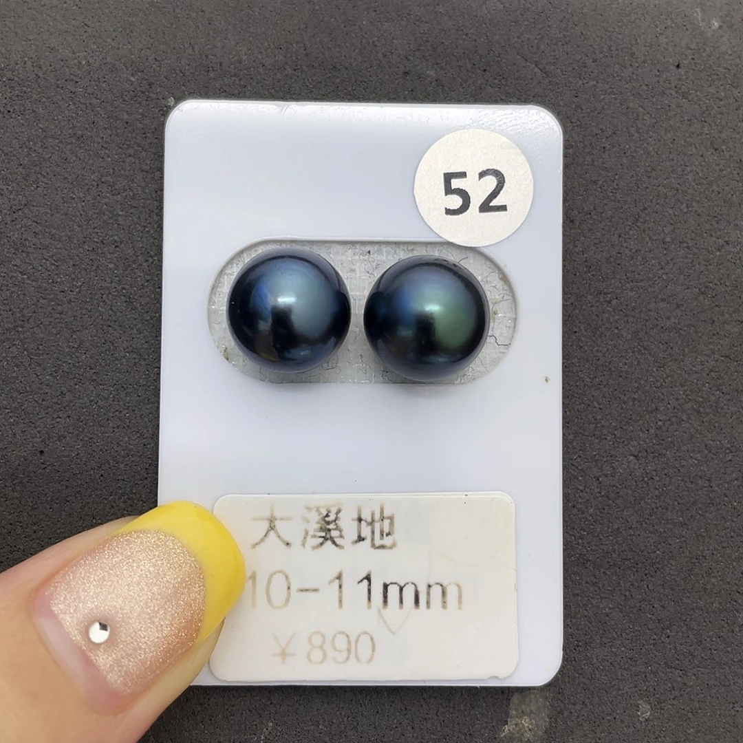 未镶嵌海水珍珠裸珠10-11大溪地