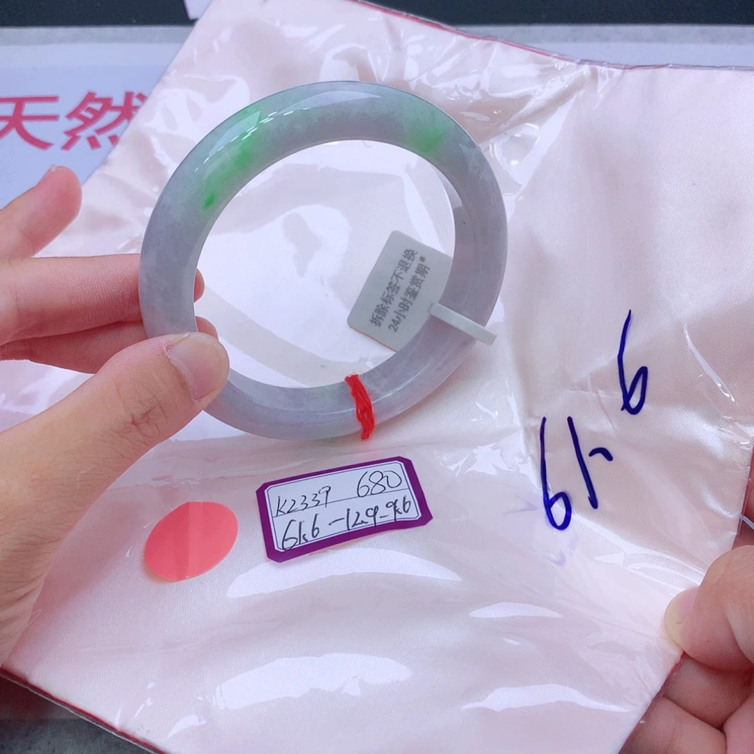 未镶嵌手镯翡翠翡翠