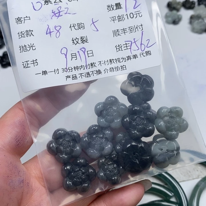 安***苏颈饰未镶嵌翡翠天然翡翠