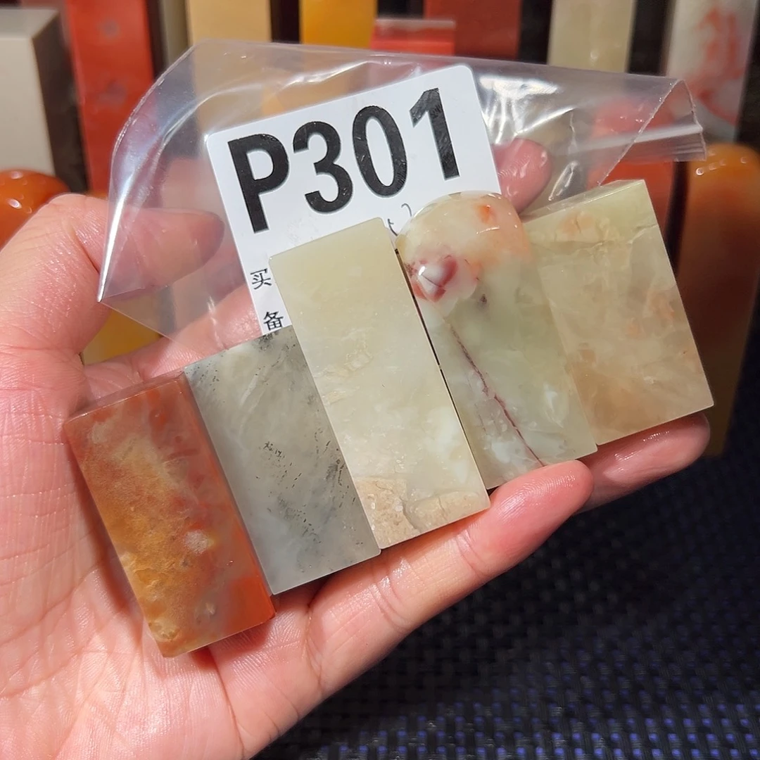 【闪购商品】寿山石印石老挝石