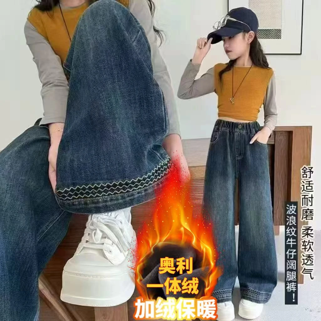 女童牛仔裤春秋中大童宽松阔腿裤女孩休闲洋气高腰中大童牛仔长裤