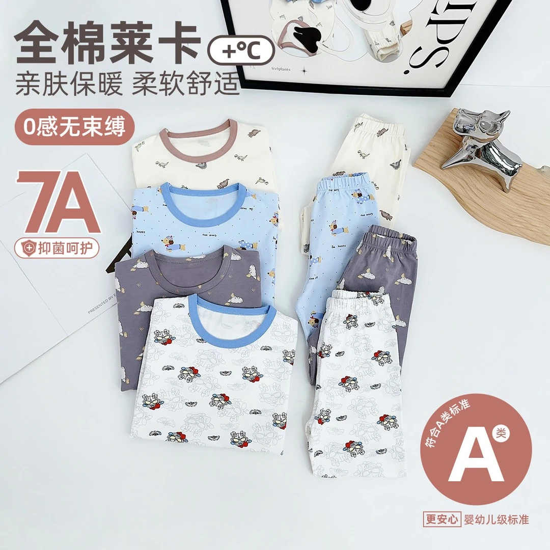 儿童秋家居服套装男童睡衣2025新款秋装潮 ABQ25907 悠悠童话童装
