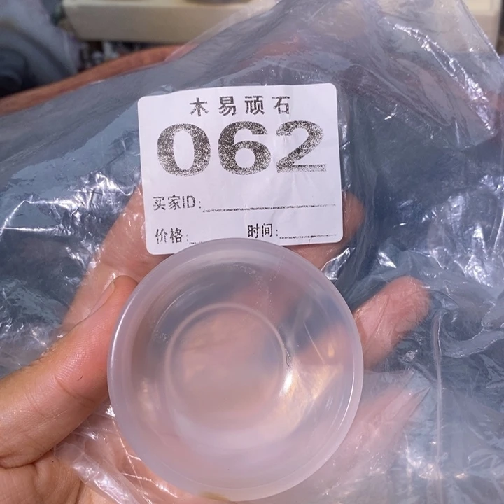 【闪购商品】诸**安2258633