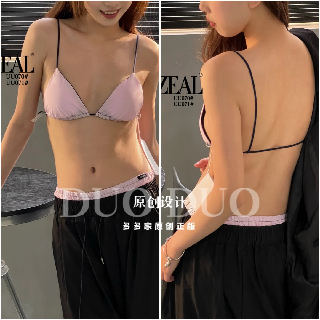 （珍妮专属）法式多巴胺撞色细带美背性感薄款无痕小胸文胸内衣夏季