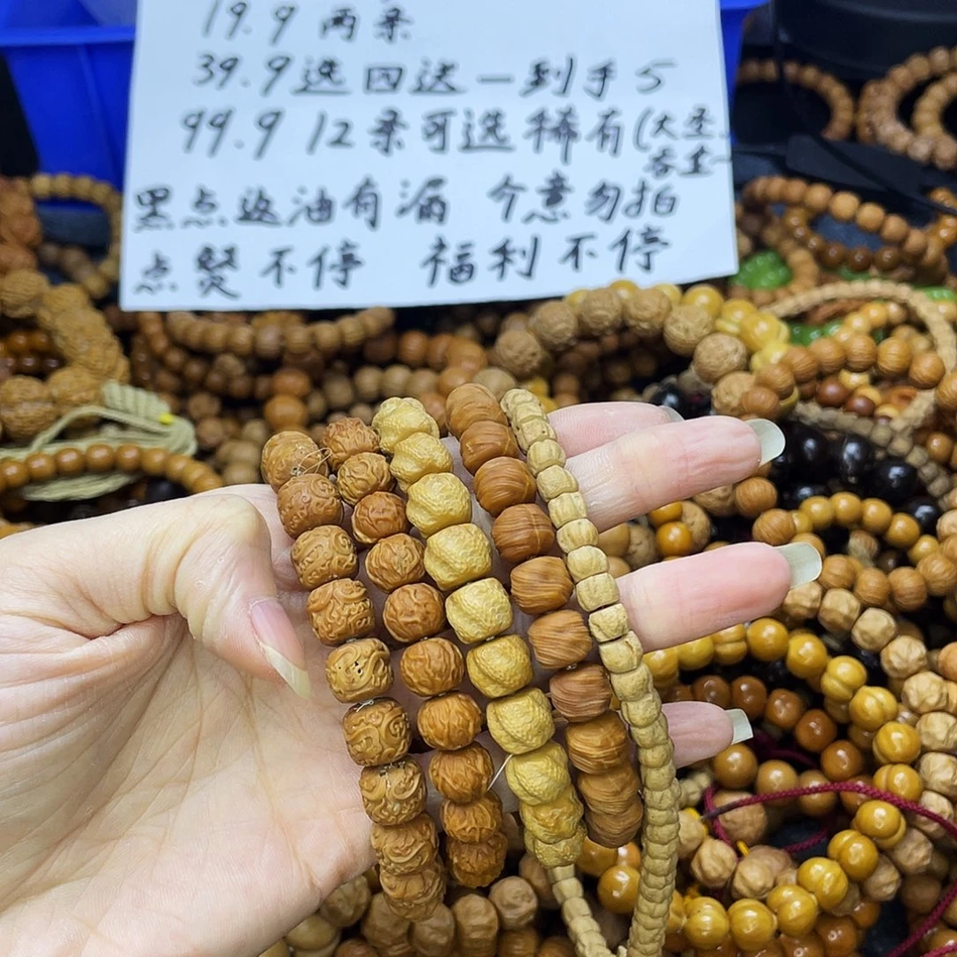 手串/手链核桃024