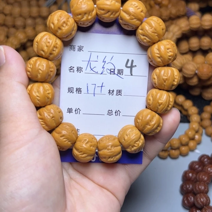 猴头核桃手串猴头