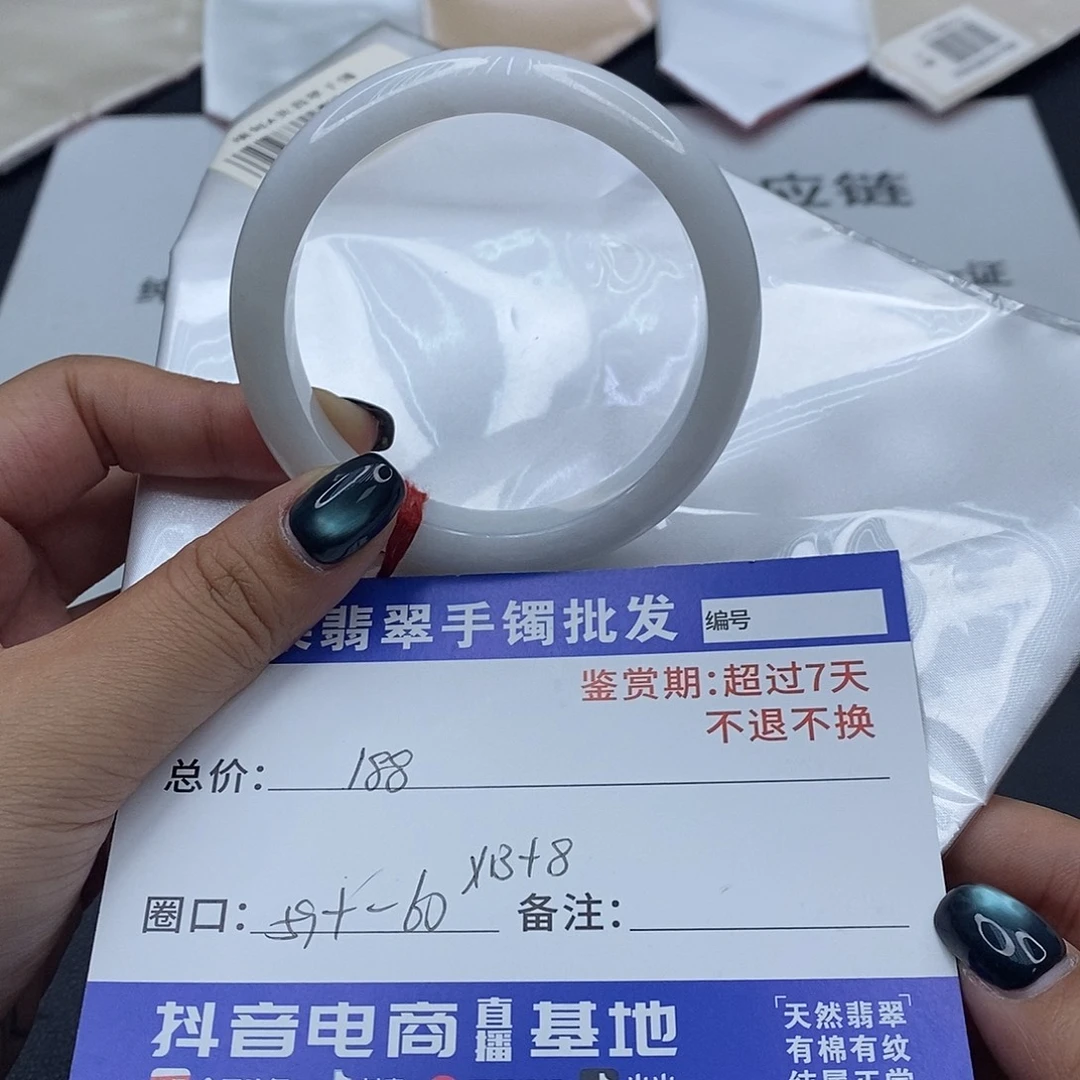 翡翠未镶嵌手镯百元手镯默认瑕疵