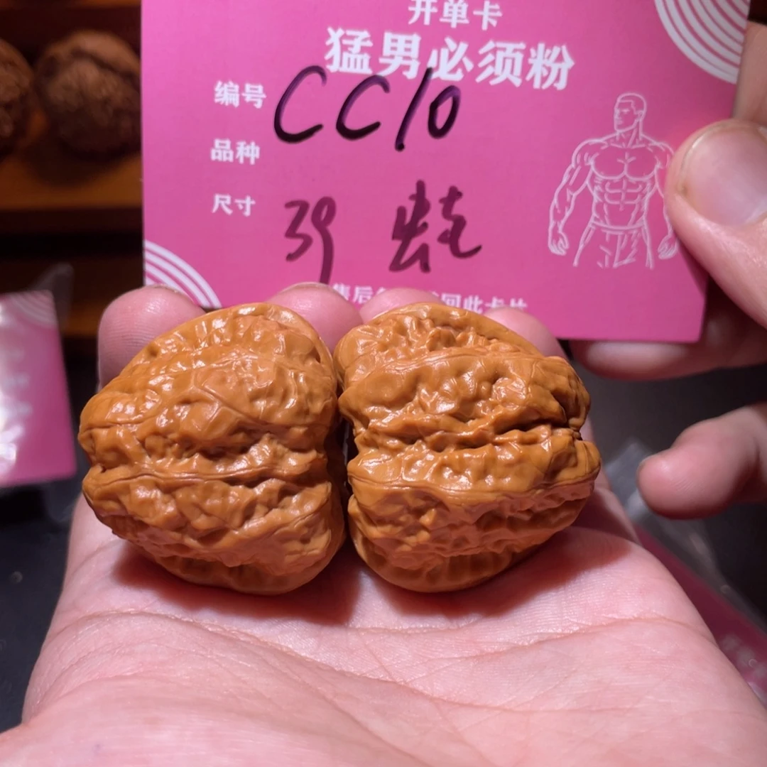 吊坠文玩核桃文玩