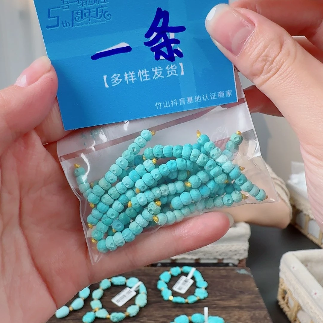 绿松石未镶嵌挂件