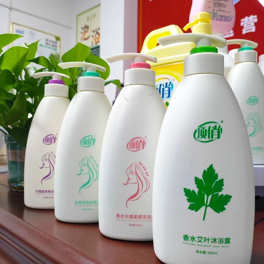 顶俏洗发水沐浴露护发素组合套装去屑止痒控油蓬松洗头