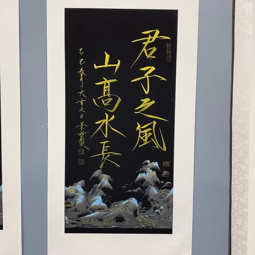 恭喜发财恭喜发财