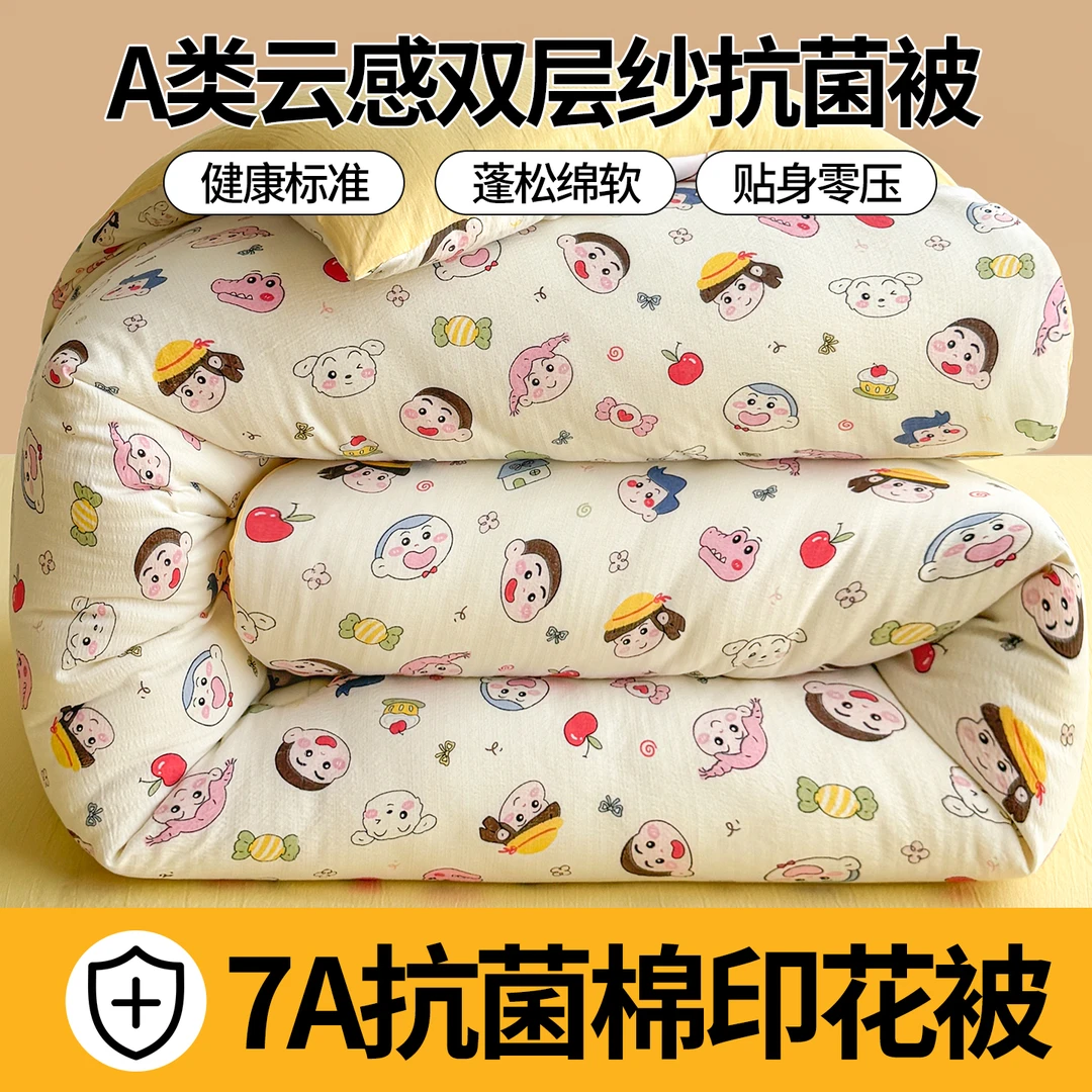 乐园派对双层纱大豆暖绒被加厚保暖被子春秋被冬被被芯被褥亲肤
