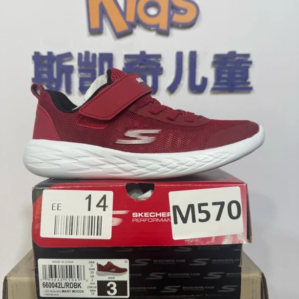 SKECHERS/斯凯奇M570 男童运动鞋 35码