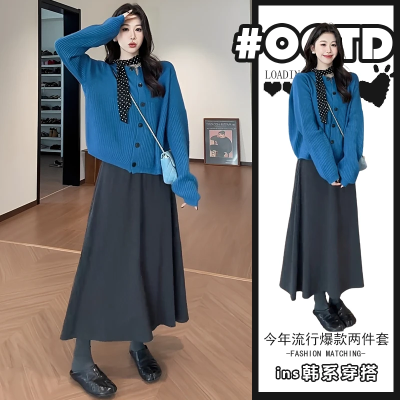 温柔风显气质套装女2025秋冬新款法式气质针织毛衣搭配高腰半身裙