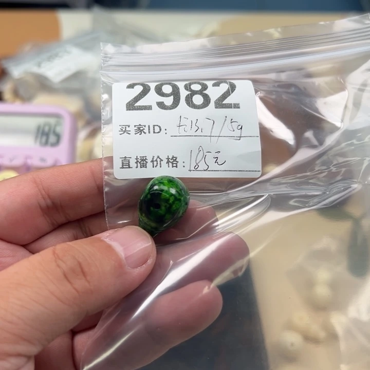 吊坠白玉菩提苏*坡绿色2982