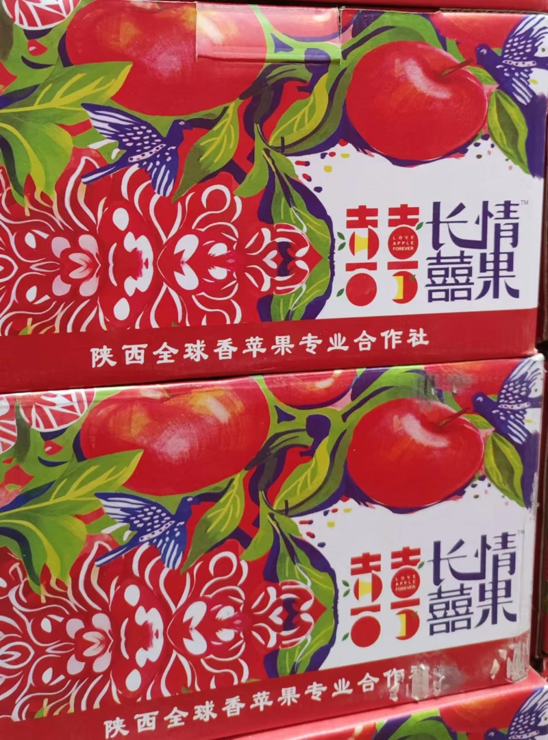 陕西红富士小苹果/箱5斤左右