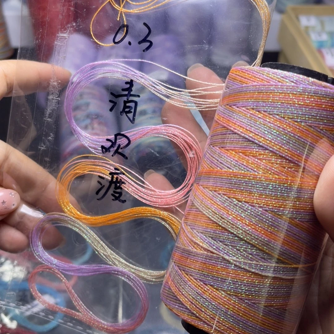 腈纶0.5星空蜡100克清欢渡