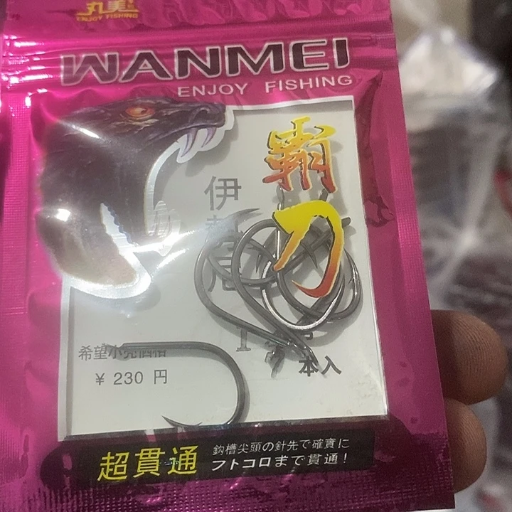 一是泥十四号一单十二号