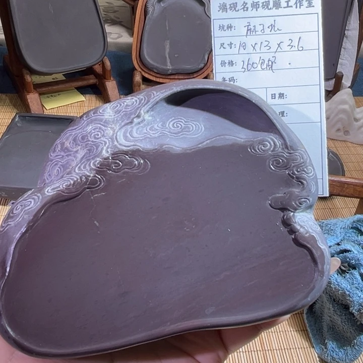 小*子端砚端砚端砚端砚