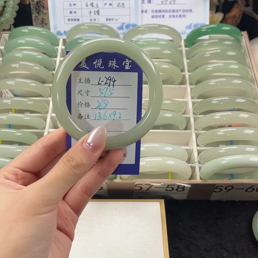 未镶嵌手镯石英质玉