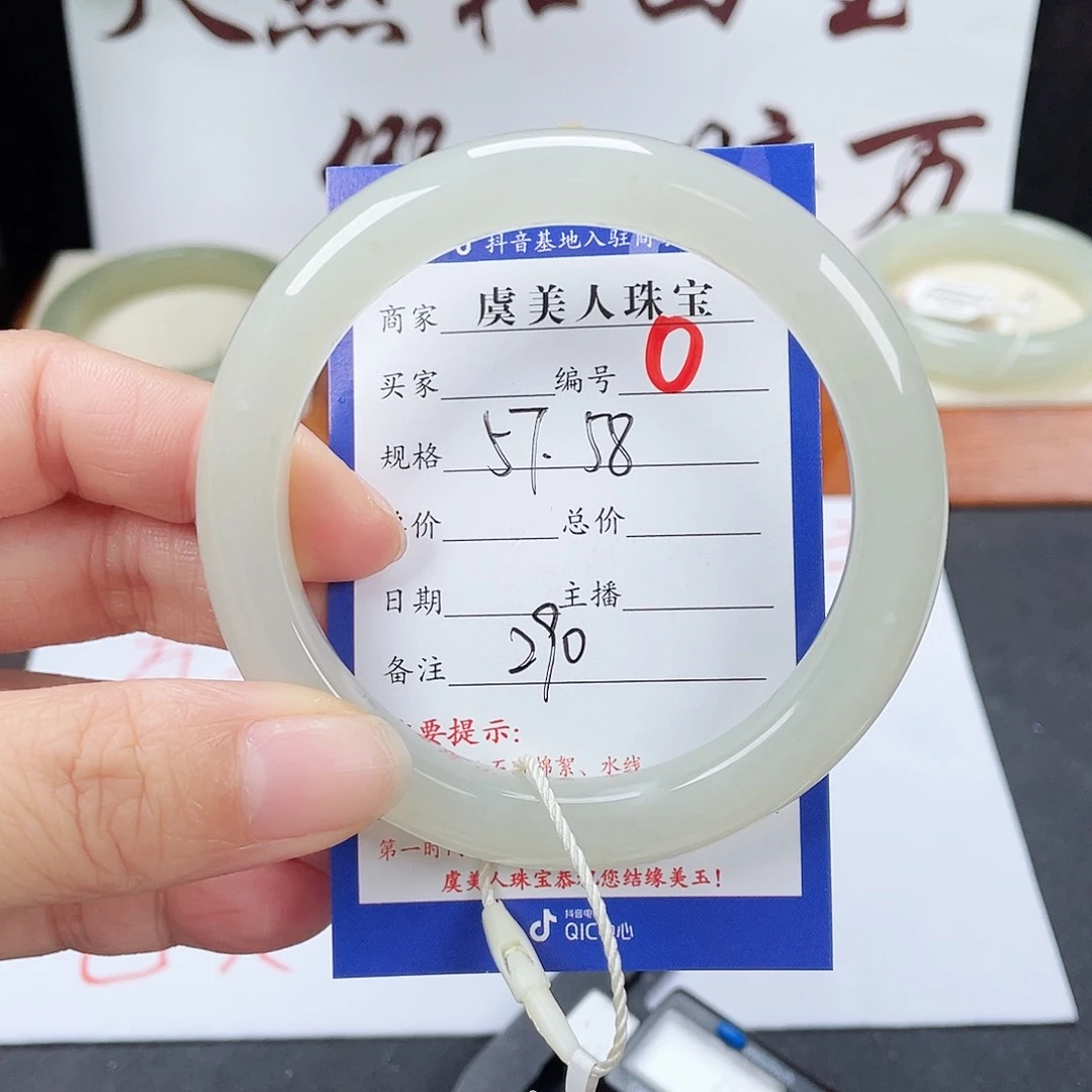未镶嵌手镯和田玉