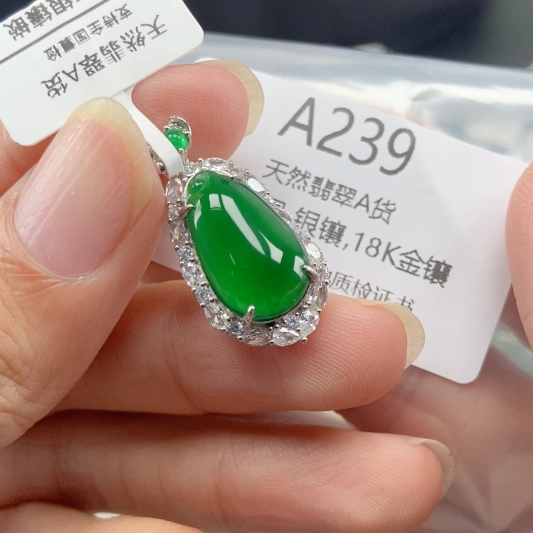 翡翠银S925镶嵌吊坠(不含链)