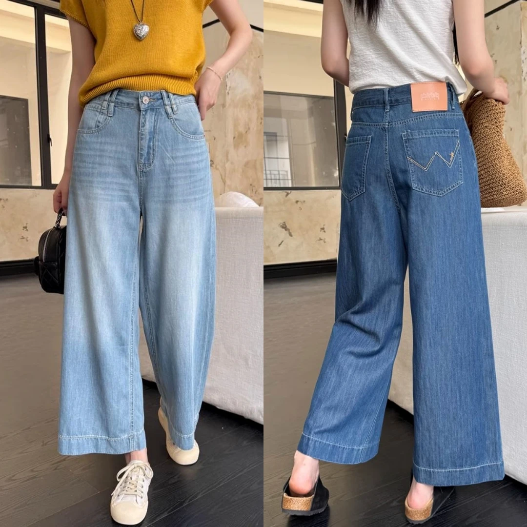 清凉一夏天丝牛仔裤女2025夏季薄款小个子宽松显瘦高腰九分阔腿裤