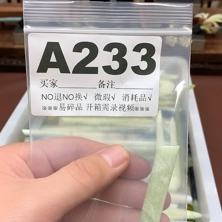 蛇纹石玉合金发饰随**遇