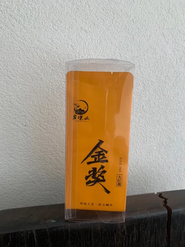 【金奖大红袍】武夷岩茶8.3g✖️6泡