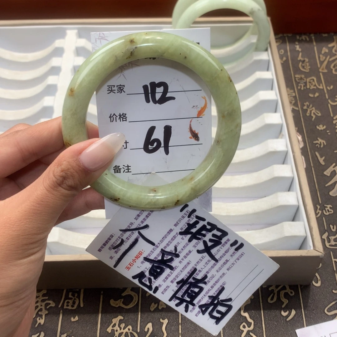 【闪购商品】蛇纹石玉未镶嵌手镯