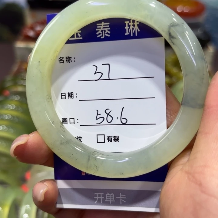 岫玉未镶嵌手镯天然