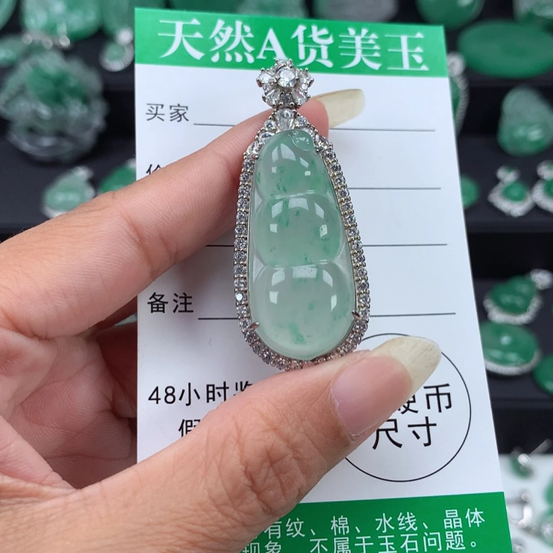 银S925镶嵌吊坠石英质玉（非洲翠）