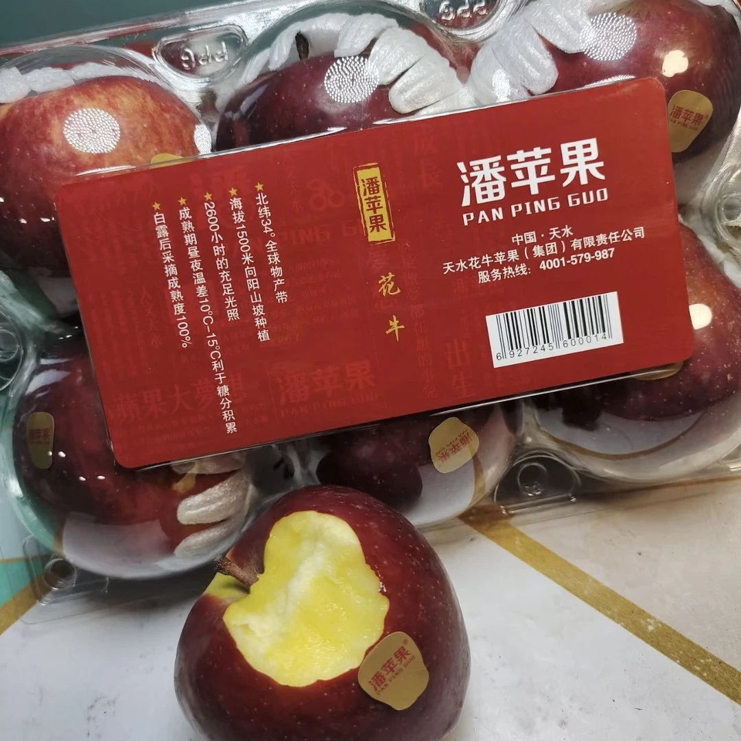 潘苹果1盒（6枚）