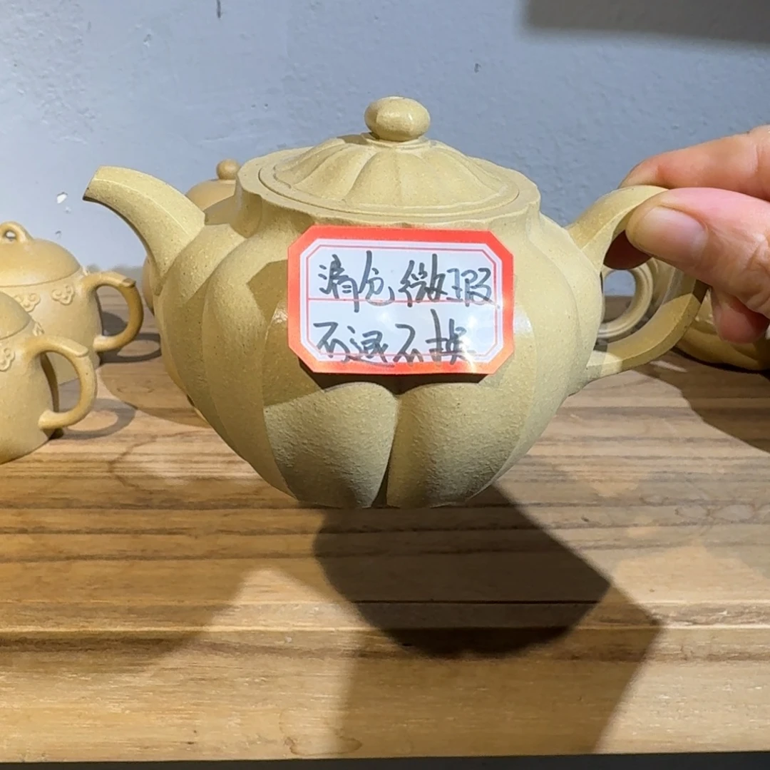 茶壶本山绿泥200毫升左右