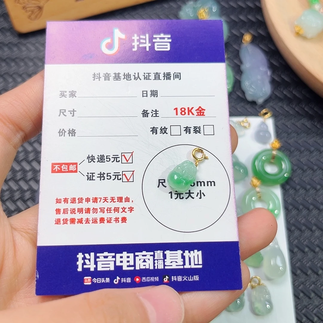 单***_颈饰18K金镶嵌翡翠