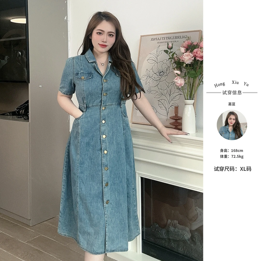 蓝蓝大码时尚港风收腰牛仔裙2025夏季新款西装领气质中长裙212087