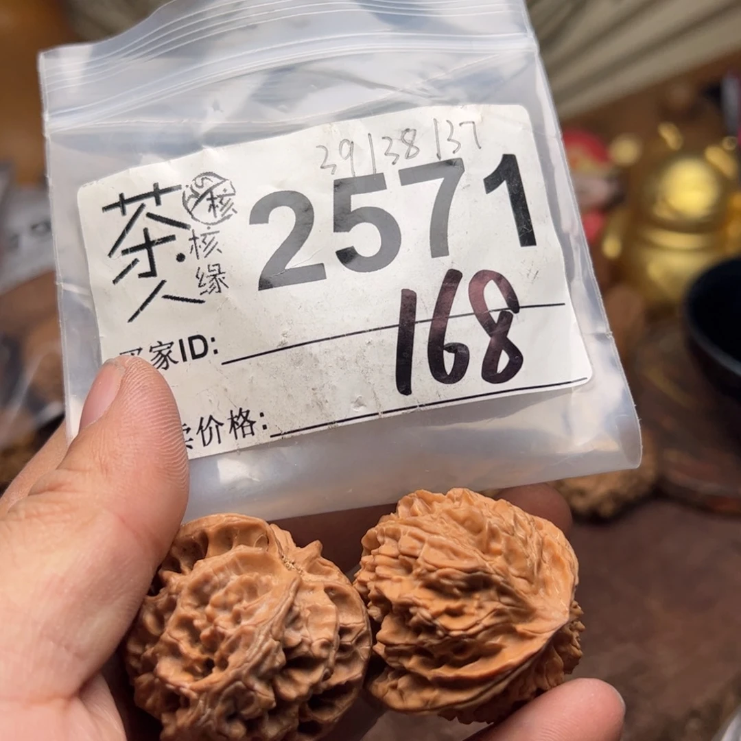 【闪购商品】文玩核桃吊坠今天