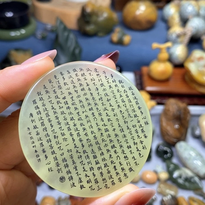 未镶嵌蛇纹石玉岫玉