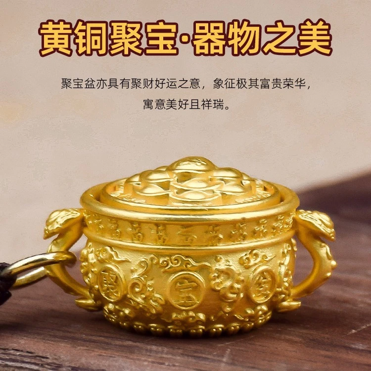 【茅山直发】本命年聚宝盆招财进宝十二生肖钥匙扣挂件可转动手把件