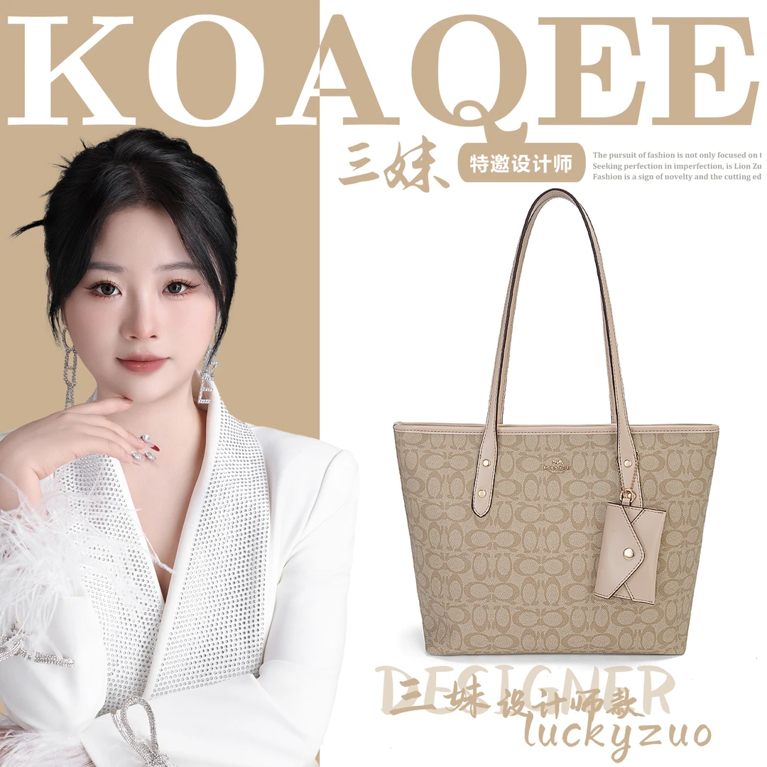 【三妹设计师】 新款时尚简约手提单肩女包KOAQEE8011卡其