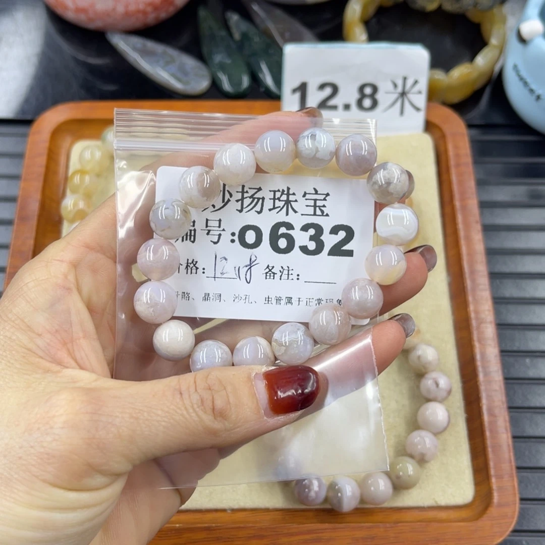 硅化珊瑚（珊瑚玉）瑕未镶嵌易**梦