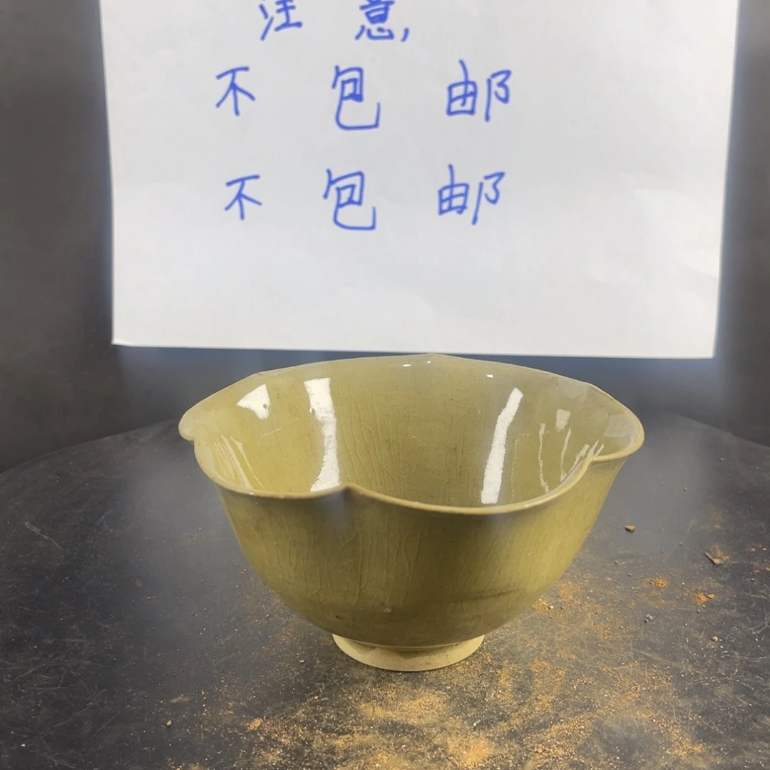 罐漂亮的小瓷器和