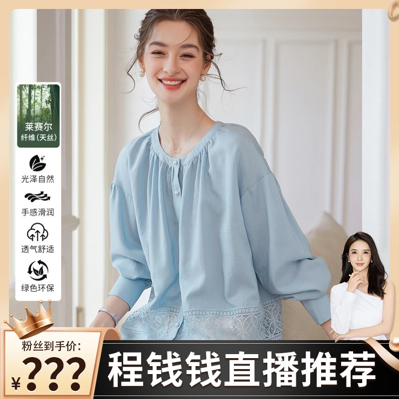 【程钱钱】&白鹿语25春款时尚复古花边拼接圆领宽松衬衫WBY20096