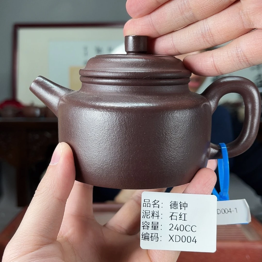 茶壶紫砂方圆紫砂