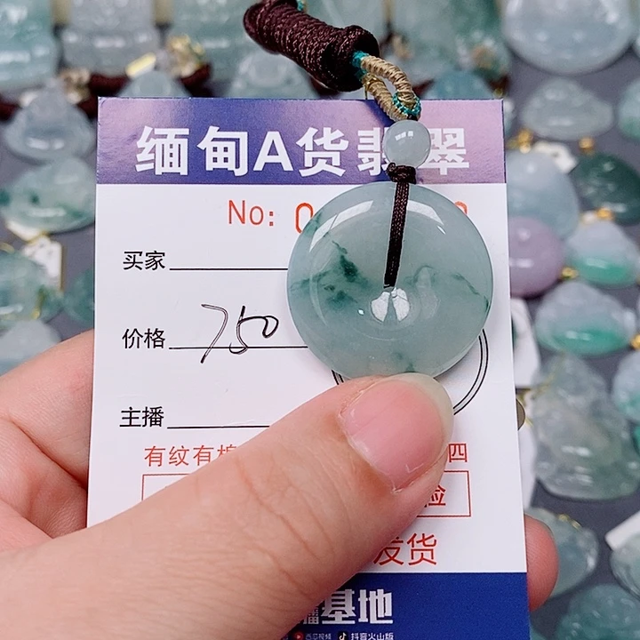 翡翠未镶嵌颈饰未镶嵌